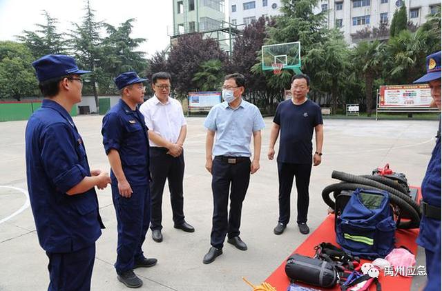 王东风调研禹州市防汛物资储备及应急队伍建设工作 王东风调研禹州市防汛物资储备及应急队伍建设工作