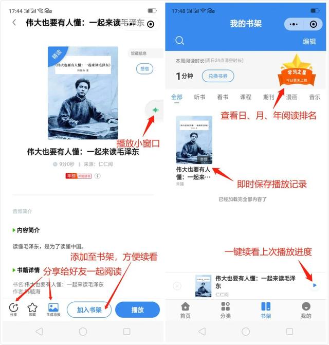 禹州市图书馆推出自有线上阅读小程序 禹州市图书馆推出自有线上阅读小程序
