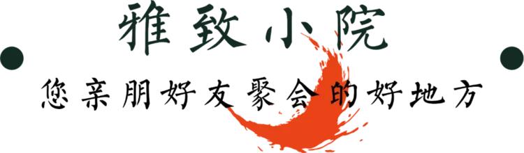 88元抢购原价194元禹州麻辣煮意套餐一份 88元抢购原价194元禹州麻辣煮意套餐一份