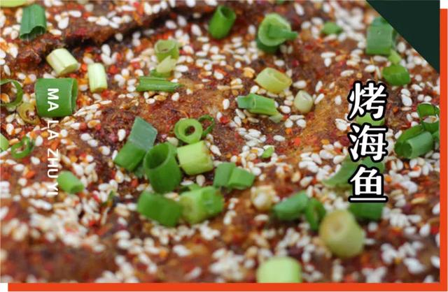 88元抢购原价194元禹州麻辣煮意套餐一份 88元抢购原价194元禹州麻辣煮意套餐一份