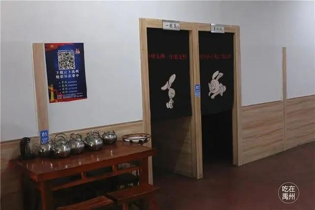 88元抢购原价140元禹州俊峰麻辣兔套餐 88元抢购原价140元禹州俊峰麻辣兔套餐