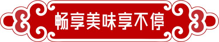 88元抢购原价180元禹州辣煌尚麻辣烫套餐一份 88元抢购原价180元禹州辣煌尚麻辣烫套餐一份