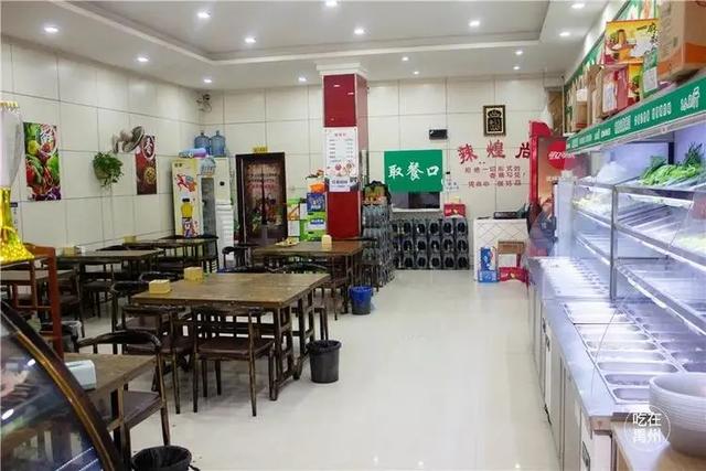 88元抢购原价180元禹州辣煌尚麻辣烫套餐一份 88元抢购原价180元禹州辣煌尚麻辣烫套餐一份