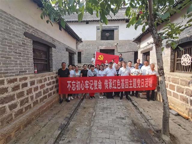 禹州市公路管理局参观红色基地活动 禹州市公路管理局参观红色基地活动