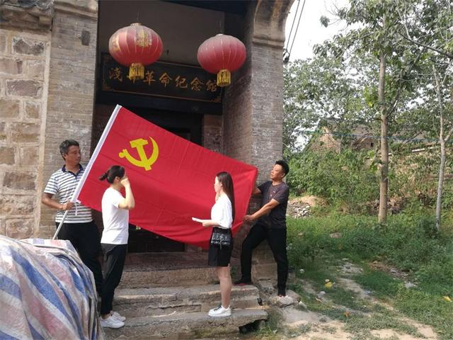 禹州市公路管理局参观红色基地活动 禹州市公路管理局参观红色基地活动