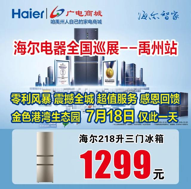刚刚!禹州颍河大街这个地方宣布重要通知! 刚刚!禹州颍河大街这个地方宣布重要通知!