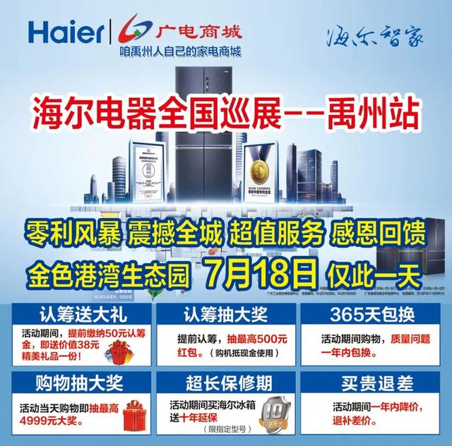 刚刚!禹州颍河大街这个地方宣布重要通知! 刚刚!禹州颍河大街这个地方宣布重要通知!