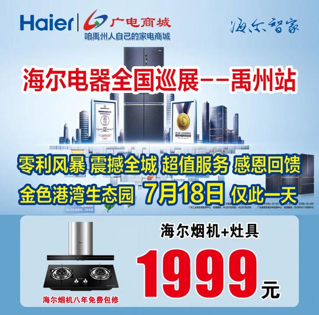 刚刚!禹州颍河大街这个地方宣布重要通知! 刚刚!禹州颍河大街这个地方宣布重要通知!