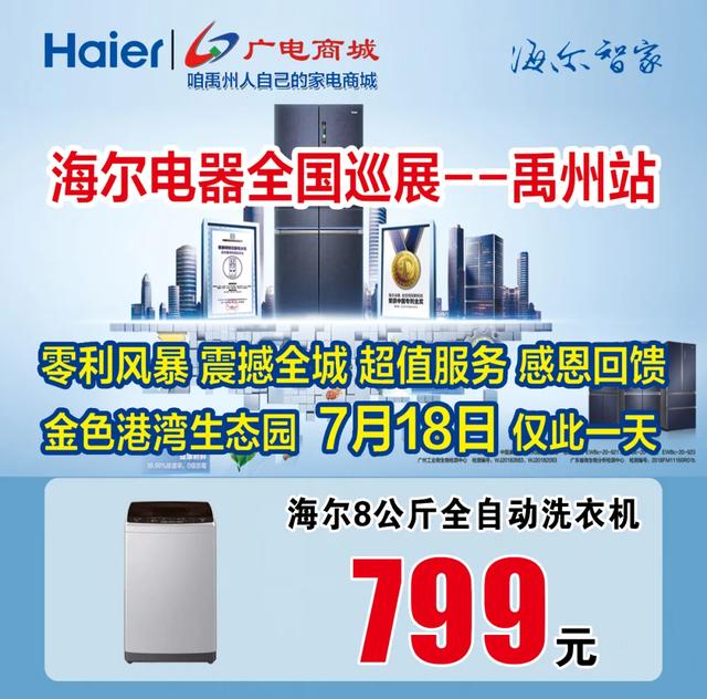 刚刚!禹州颍河大街这个地方宣布重要通知! 刚刚!禹州颍河大街这个地方宣布重要通知!