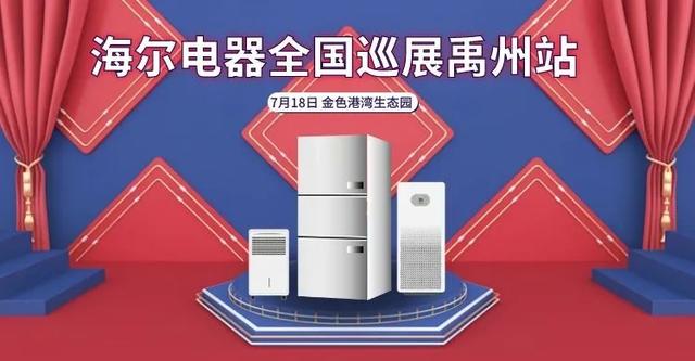 刚刚!禹州颍河大街这个地方宣布重要通知! 刚刚!禹州颍河大街这个地方宣布重要通知!