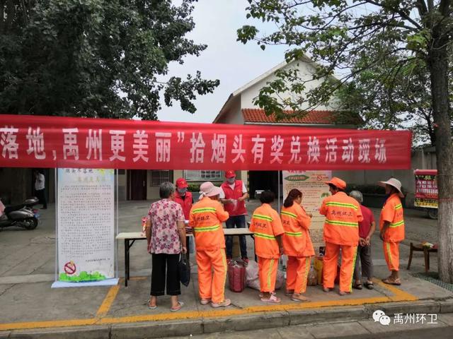 禹州环卫:持续开展周五清洁行动 全力迎接卫生城市复审 禹州环卫:持续开展周五清洁行动 全力迎接卫生城市复审