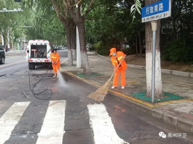 禹州环卫:持续开展周五清洁行动 全力迎接卫生城市复审 禹州环卫:持续开展周五清洁行动 全力迎接卫生城市复审