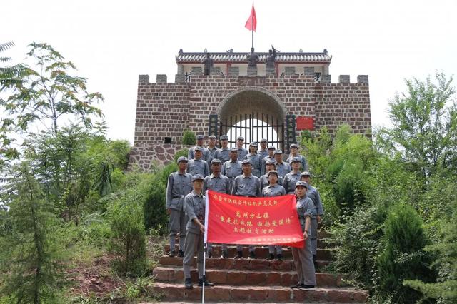 禹州市方山镇迎来首批红色教育学员! 禹州市方山镇迎来首批红色教育学员!