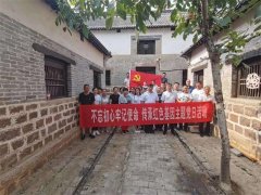 禹州市公路管理局参观红色基地活动