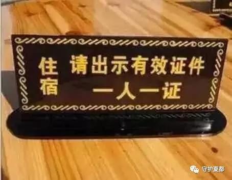 禹州两家宾馆违反规定被处罚 禹州两家宾馆违反规定被处罚