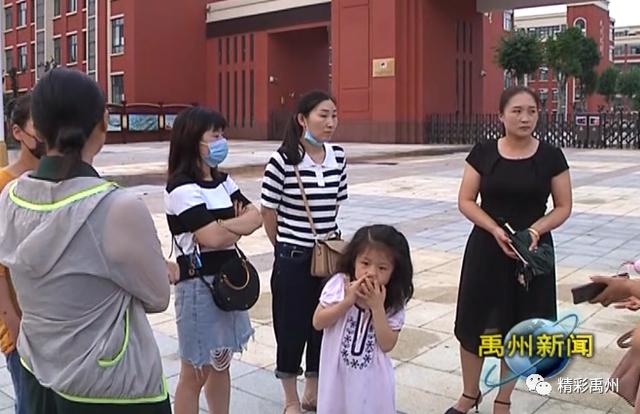疫情期间学费怎么退?禹州北大公学禹州国际学校做出回应 疫情期间学费怎么退?禹州北大公学禹州国际学校做出回应