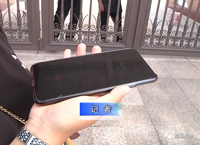 疫情期间学费怎么退?禹州北大公学禹州国际学校做出回应 疫情期间学费怎么退?禹州北大公学禹州国际学校做出回应