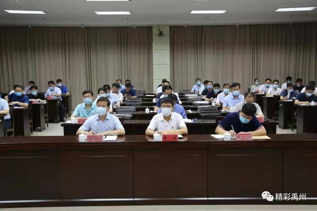 事关禹州母亲河,省里提要求 事关禹州母亲河,省里提要求