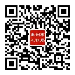 赶快申领!禹州30多家药店都能用电子社保卡啦! 赶快申领!禹州30多家药店都能用电子社保卡啦!