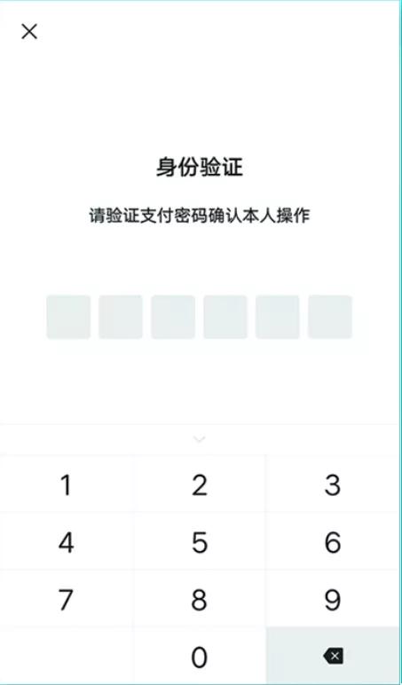 赶快申领!禹州30多家药店都能用电子社保卡啦! 赶快申领!禹州30多家药店都能用电子社保卡啦!