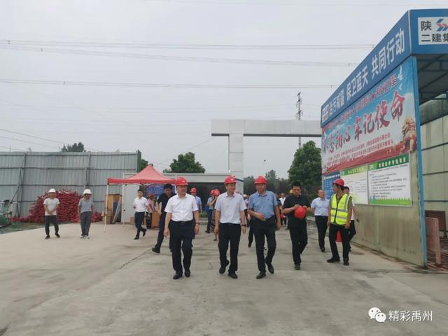 今天周口市川汇区考察团来到禹州,都参观了哪些地方… 今天周口市川汇区考察团来到禹州,都参观了哪些地方…