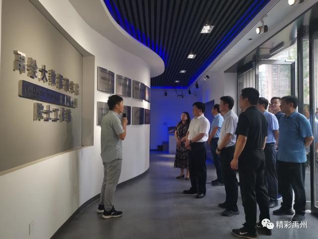 今天周口市川汇区考察团来到禹州,都参观了哪些地方… 今天周口市川汇区考察团来到禹州,都参观了哪些地方…
