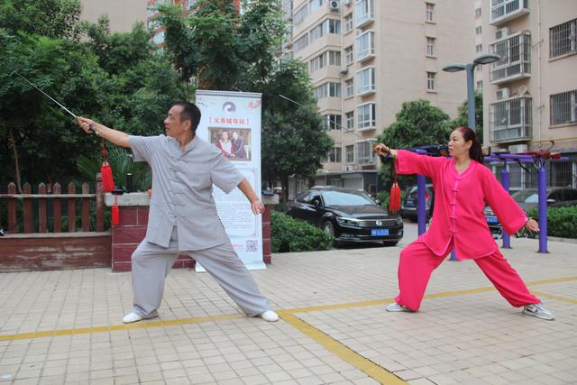 禹州市李国文的混元太极情缘 禹州市李国文的混元太极情缘