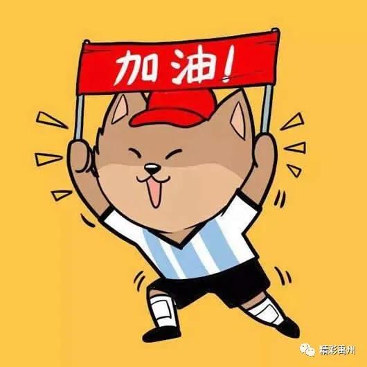 投诉最多!!禹州三家物业公司上榜单!! 投诉最多!!禹州三家物业公司上榜单!!