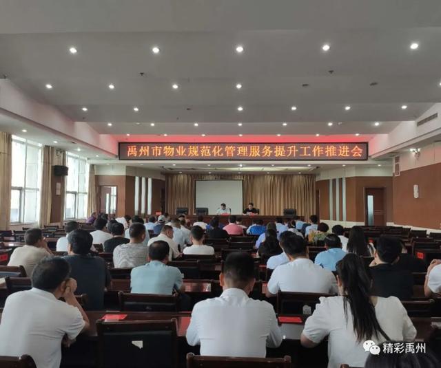 投诉最多!!禹州三家物业公司上榜单!! 投诉最多!!禹州三家物业公司上榜单!!