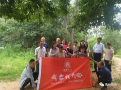 禹州民政救助巧寻亲 失联多年终团圆