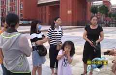疫情期间学费怎么退？禹州北大公学禹州国际学校做出回应
