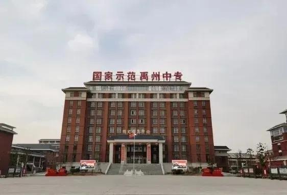 事关禹州学生,省教育厅传递新信息! 事关禹州学生,省教育厅传递新信息!