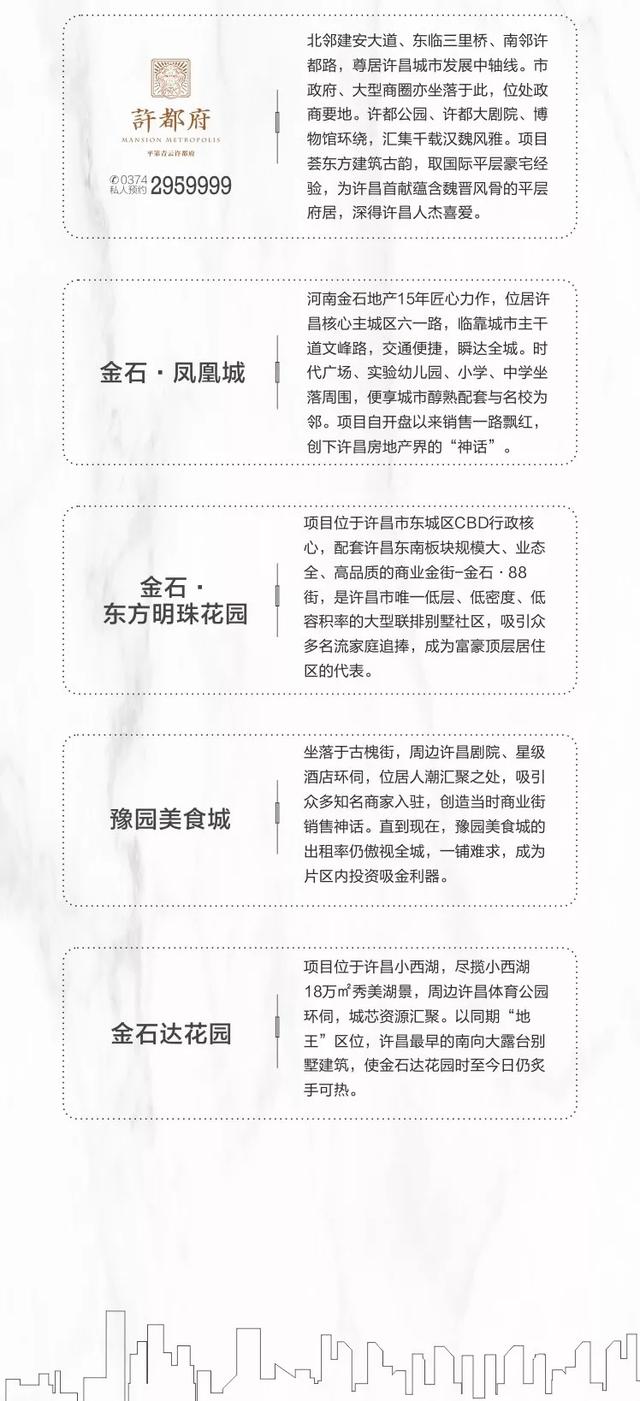 金石星河湾请你免费吃烧烤啦!快来围观吧 金石星河湾请你免费吃烧烤啦!快来围观吧