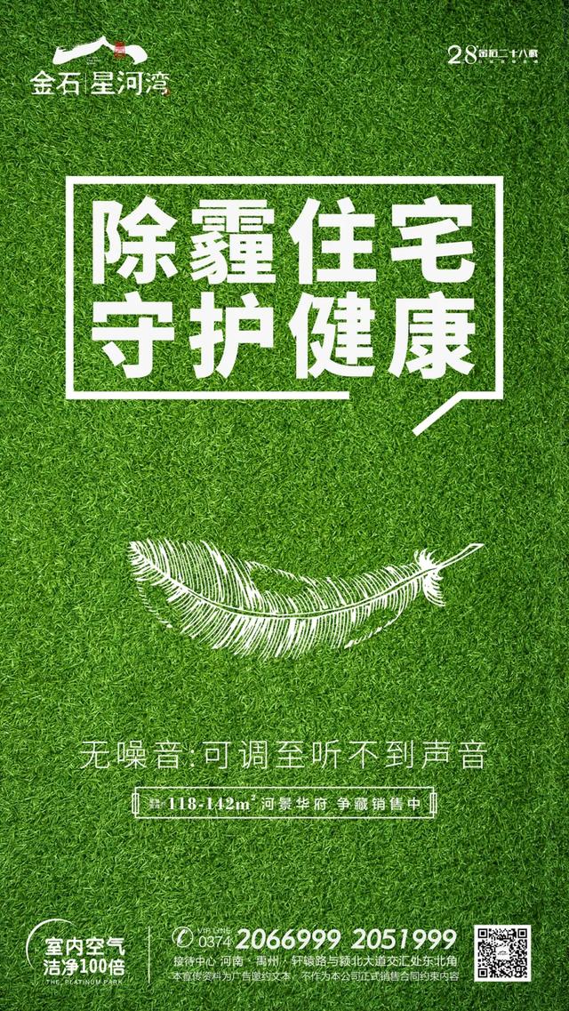 金石星河湾请你免费吃烧烤啦!快来围观吧 金石星河湾请你免费吃烧烤啦!快来围观吧