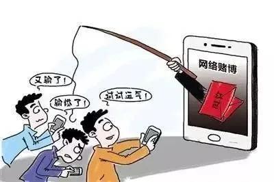 禹州一男子沉迷赌博!输了150余万!父亲怒将其举报 禹州一男子沉迷赌博!输了150余万!父亲怒将其举报