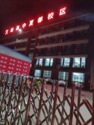 紧急扩散！急寻家住禹州北关这位50多岁的三轮车主！