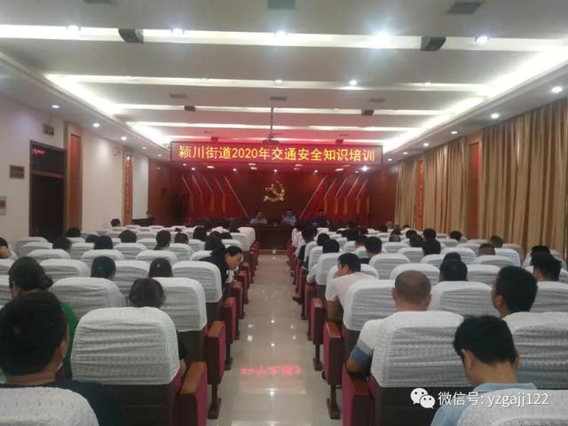 禹州交警“大走访、大排查、大调研”专项活动正在进行时 禹州交警“大走访、大排查、大调研”专项活动正在进行时