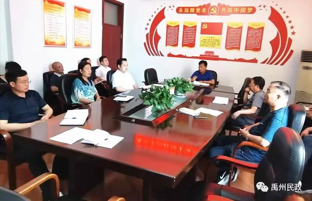 禹州市民政局召开学习贯彻习近平总书记关于安全生产重要指示精神专题会议 禹州市民政局召开学习贯彻习近平总书记关于安全生产重要指示精神专题会议
