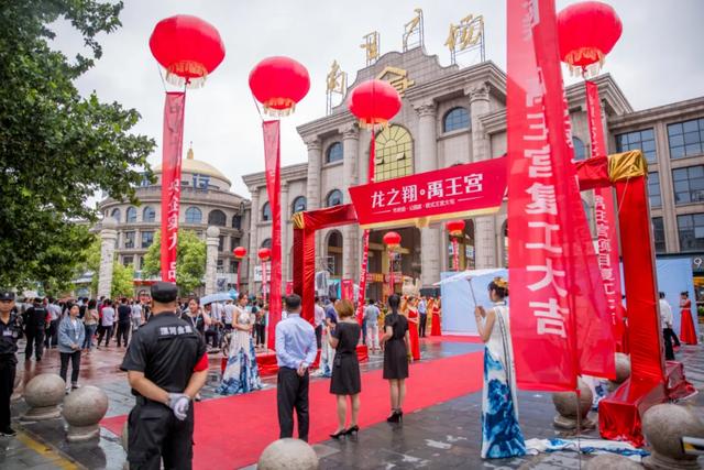 7月12日禹州龙之翔禹王宫复工仪式盛大开放 7月12日禹州龙之翔禹王宫复工仪式盛大开放