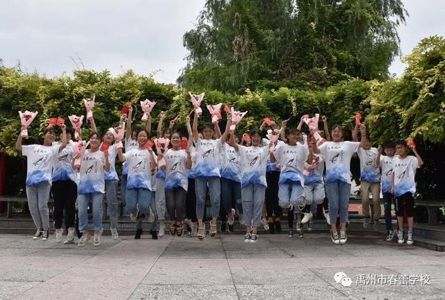 禹州市春蕾学校2020届九年级毕业典礼 禹州市春蕾学校2020届九年级毕业典礼