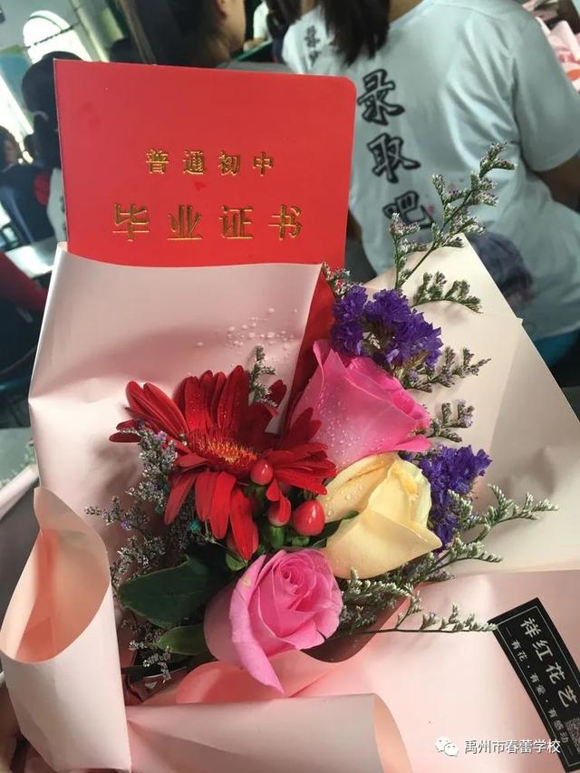 禹州市春蕾学校2020届九年级毕业典礼 禹州市春蕾学校2020届九年级毕业典礼