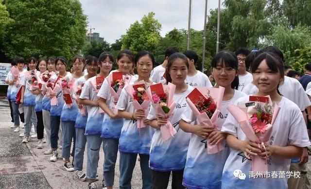 禹州市春蕾学校2020届九年级毕业典礼 禹州市春蕾学校2020届九年级毕业典礼