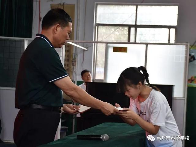 禹州市春蕾学校2020届九年级毕业典礼 禹州市春蕾学校2020届九年级毕业典礼