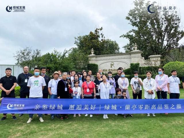禹州绿城蘭亭|绿城零距离之旅,体验样本式美好生活! 禹州绿城蘭亭|绿城零距离之旅,体验样本式美好生活!