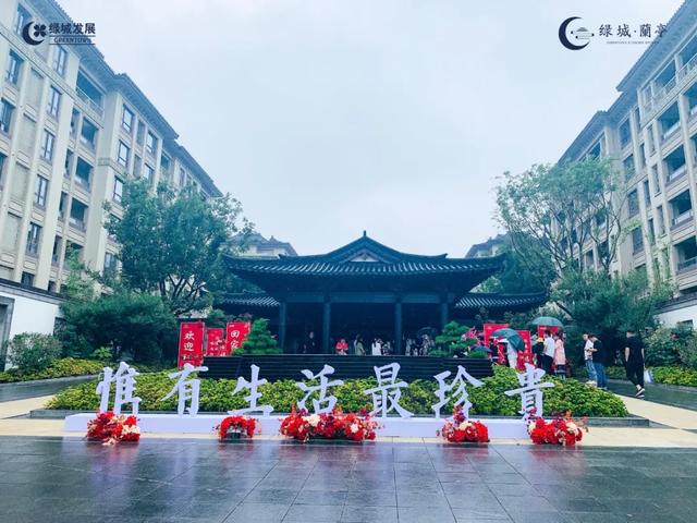 禹州绿城蘭亭|绿城零距离之旅,体验样本式美好生活! 禹州绿城蘭亭|绿城零距离之旅,体验样本式美好生活!