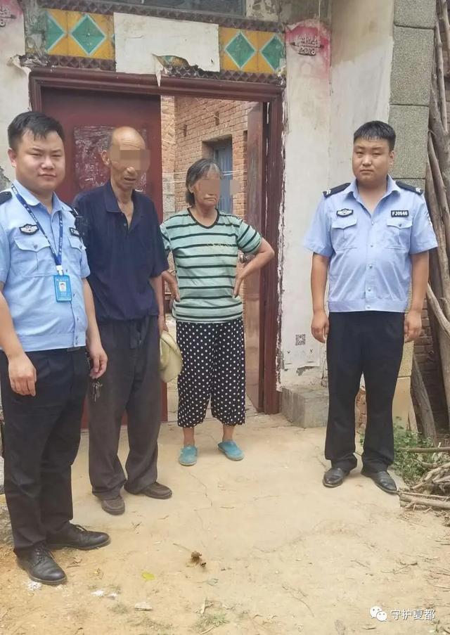 禹州花石派出所护送八旬老人回家