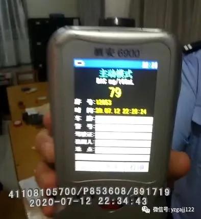 禹州一男子未过实习期酒驾,驾驶证没了! 禹州一男子未过实习期酒驾,驾驶证没了!