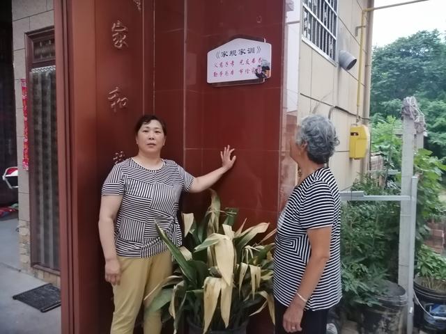 禹州无梁镇曹楼村:家家户户“晒家风” 美丽乡村“入画来” 禹州无梁镇曹楼村:家家户户“晒家风” 美丽乡村“入画来”