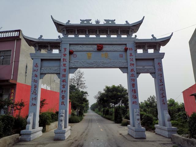 禹州无梁镇曹楼村:家家户户“晒家风” 美丽乡村“入画来” 禹州无梁镇曹楼村:家家户户“晒家风” 美丽乡村“入画来”