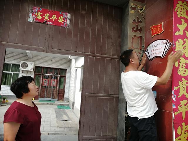 禹州无梁镇曹楼村:家家户户“晒家风” 美丽乡村“入画来” 禹州无梁镇曹楼村:家家户户“晒家风” 美丽乡村“入画来”